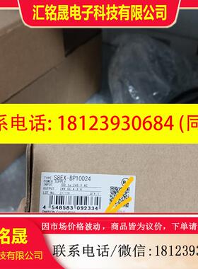 议价:欧姆龙S8EX-BP10024 电源