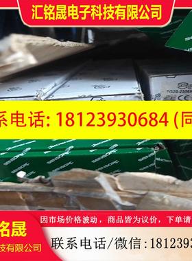 议价:信索SEnSoRC安全光幕SEG20-2512N-Lo-2-