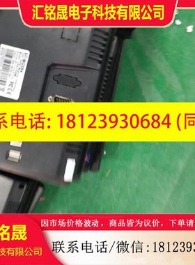 议价:维控触摸屏levi 2043t 70t 1700ml