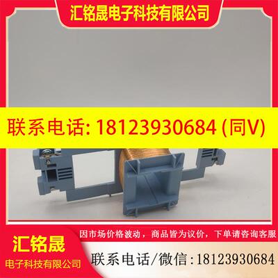议价:3RT5046线圈220V,150不讲价不,接触器上