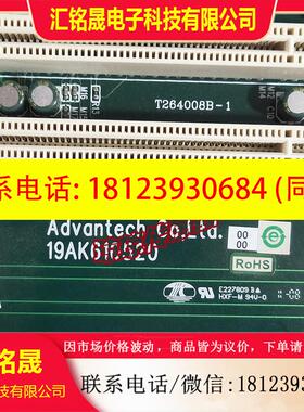 议价:ADVANTECH研华工控底板 PCA-6105P5 Rev.B2货5个PCI槽底板