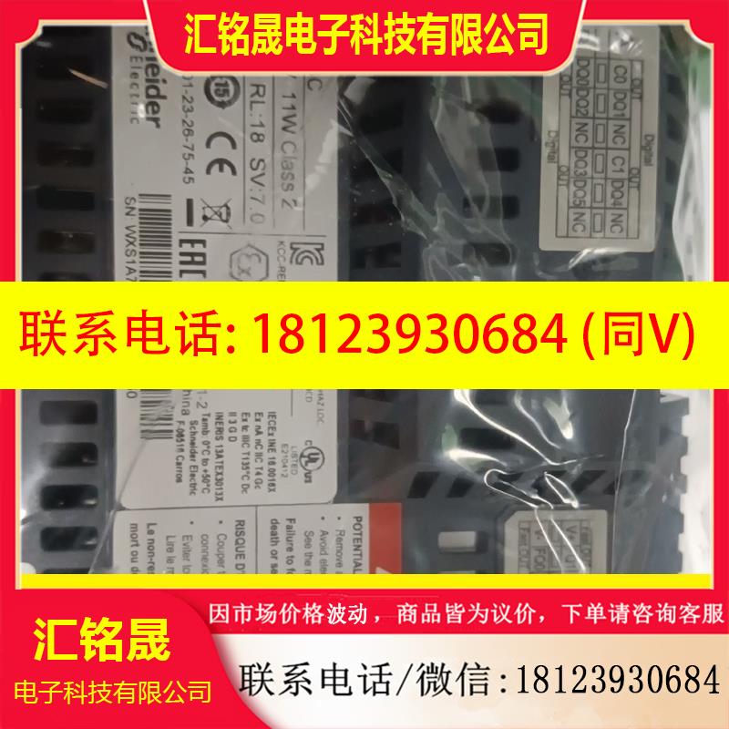 议价:HMISCU6B5  施耐德触摸屏 原装正品 需