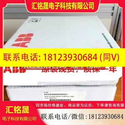 议价:3AUA0000036521 ABB 3AUA0000036521