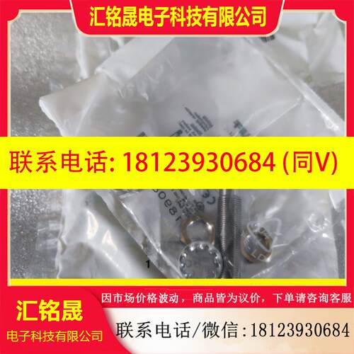 议价:BALLUFF巴鲁夫感应式传感器BES-516-113-S4