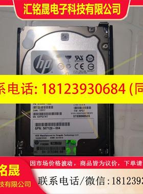 议价:HPgen8 G9 653955 EG0300FBLSE 6