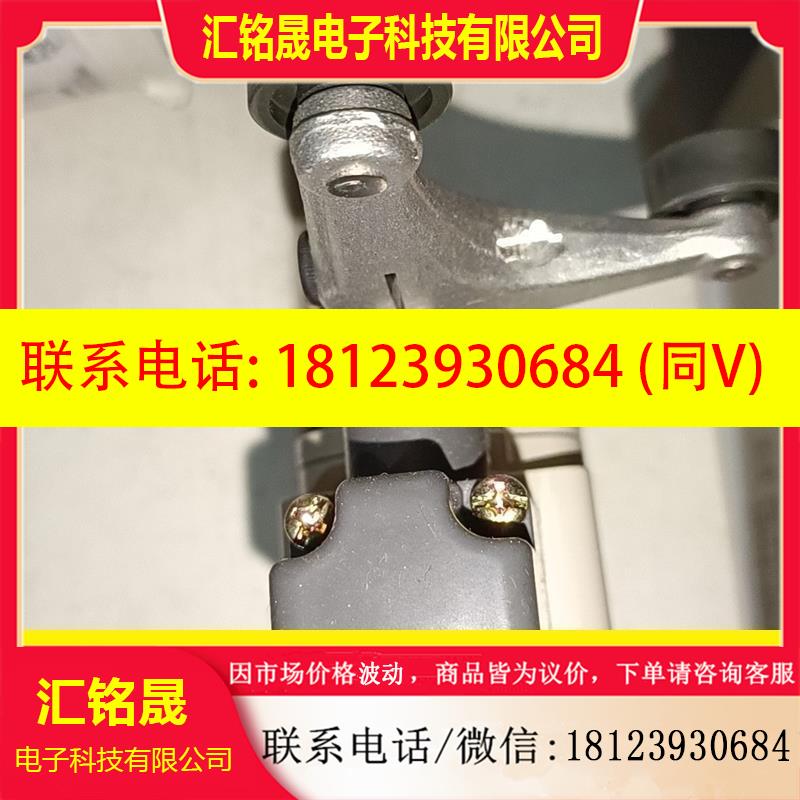 议价:omron行程开关 WLCA32-43  数量3只,10