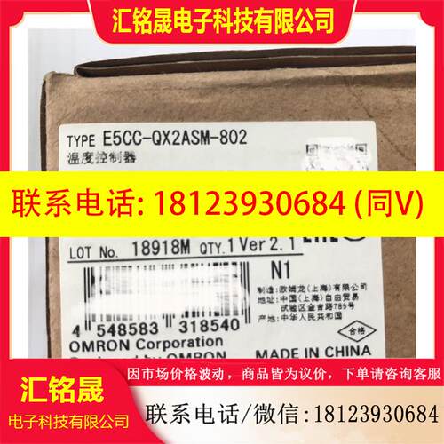 议价:欧姆龙温控器E5CC-QX2ASM-802原装