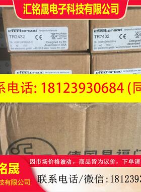 议价:IFM易福门温度传感器TR7430 TR7432现货