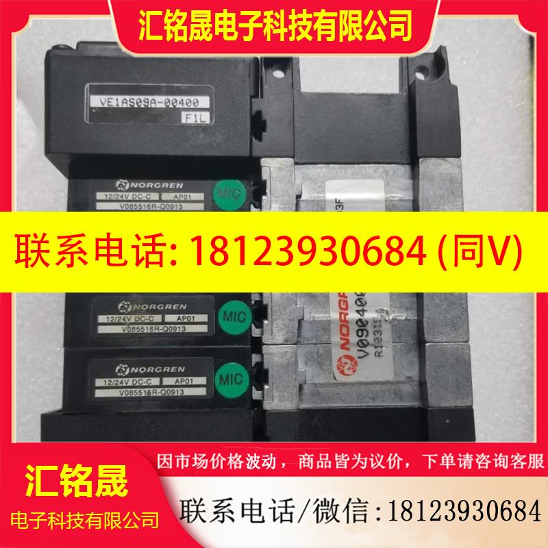 议价:英国原装诺冠电磁阀V0904008F VE1AS09A-00400 V085516R-Q