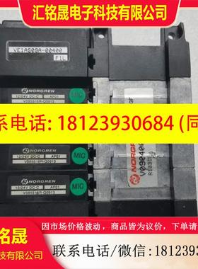 议价:英国原装诺冠电磁阀V0904008F VE1AS09A-00400 V085516R-Q