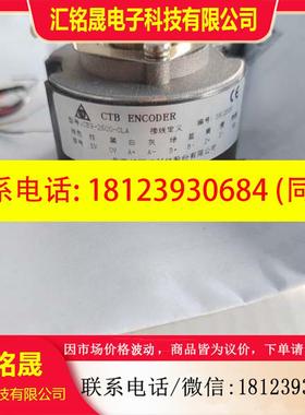 议价:北京超同编码器CR9-2500-0LAEC11048006