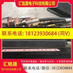 议价 模块 MG75J6ES40