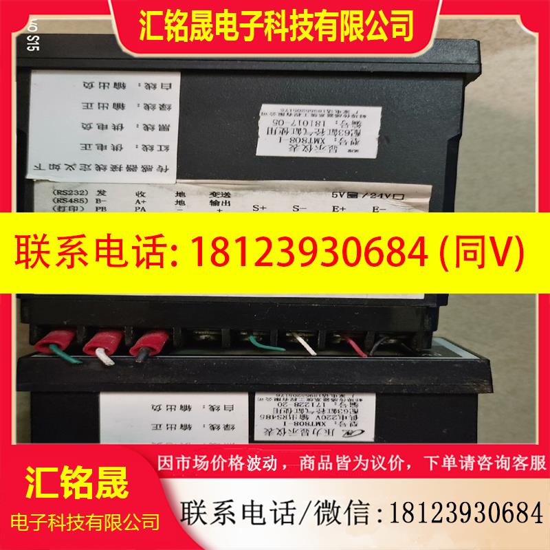 议价:BSCC-XMT808-I 智能称重仪表张力传感器智能显