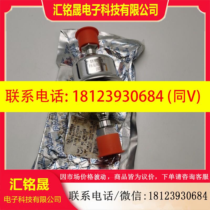 议价:GLF6101FP4原装PALL GASKLEEN颇尔过