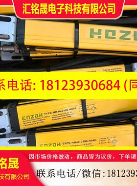 议价:NB40-0190-N04R/T NB20-0190-N08