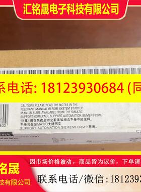 议价:西门子 中央器模组6ES7317-2FK14-0AB0