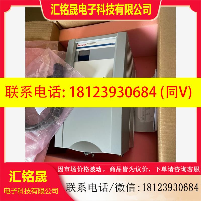 议价:力士乐拧紧控制器 0 608 830 257 CS351E-