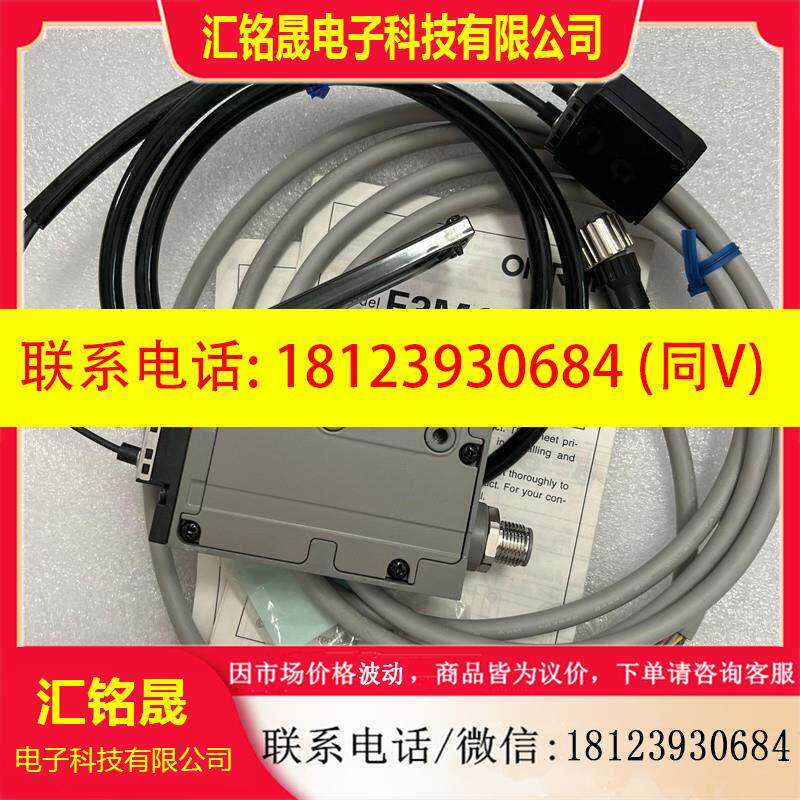 议价:彩色光纤放大器 E3MC-MX11 日本欧姆龙 原装质量保证原装进