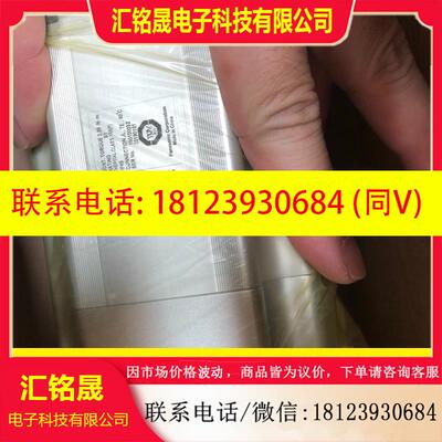 议价:原装A6750W带刹车伺服电机MSMF082L1B2