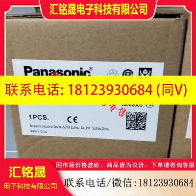 议价:现货正品控制单 AFPXHM4L16T   FPXHM4L16T FP-XH M4L16T