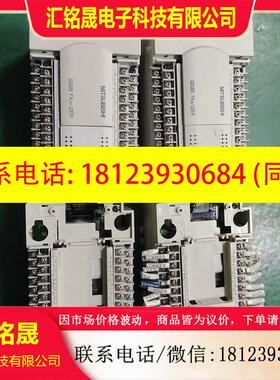 议价:三菱FX2N-32ERFX2N-32ER-ES/UL各两