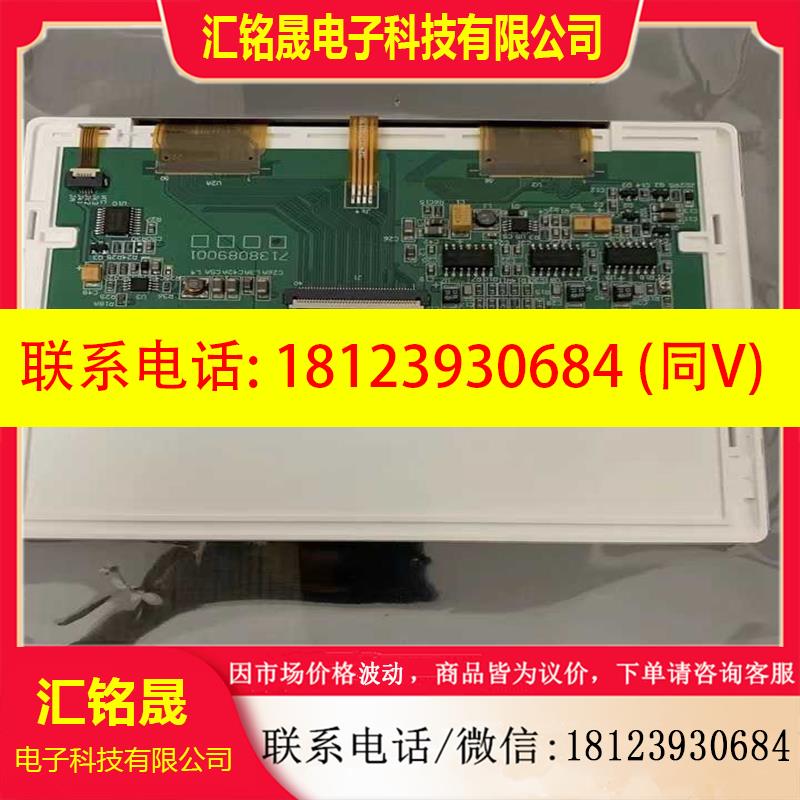 议价:UMSH-8376MD-1T液晶屏、UMSH-8675MD-适用