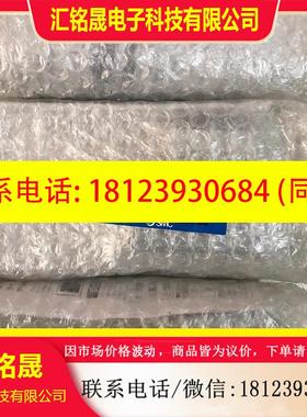 议价:原装正品 PFMC7501-04-AN 实物照.现货