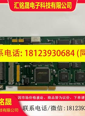 议价:德国Datron数控机床控制卡 PCI Card(c) 20