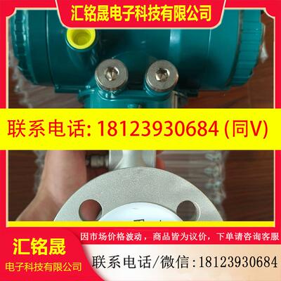 议价:横河科里奥利质量流量计,横河质量流量计 RCUP40S,RC