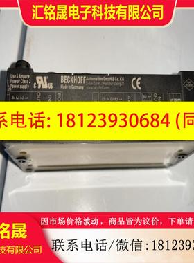 议价:倍福IO-Link远程模块EP6224-2022库存库存