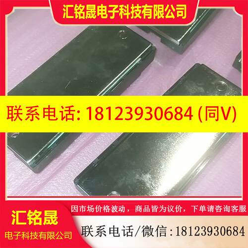 议价:GD35PIX120C5SN 数量12个