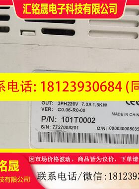 议价:海利普C+变频器 HLPC+01D523B