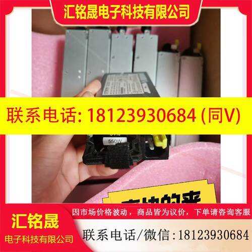 议价:华为/雅达CST550AP-8  华为550W白金交流电源模