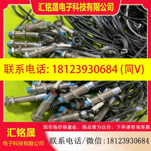 议价:品ROKO接近开关SC1204-KP2 金属感应传感器