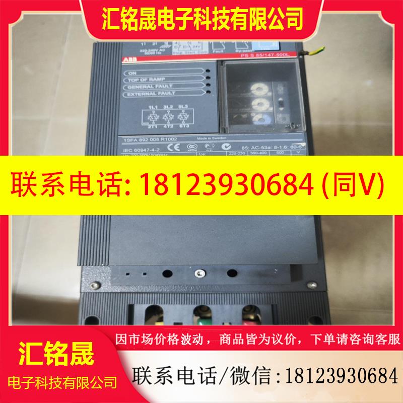 议价:ABB软启动1 892 008 R1002 PSS85