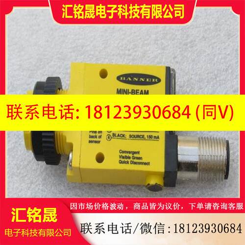议价:现货邦纳BANNER传感器 SM312CV2GQD 现货