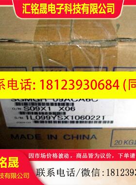 议价:安川850W伺服电机SGMGV-09ADC6C 产地日本