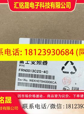 议价:原装正品富士变频器,PLC模块NA0PA60T-31C,