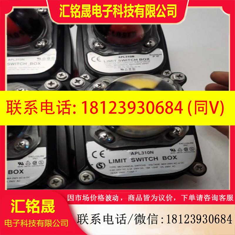 议价:韩国HKC原装APL-310N限位开关盒IP67防护等级
