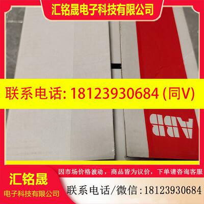 议价:ABBFormula系列电动机保护塑壳断路器;A2N250M