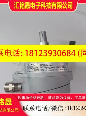 议价:SEW编码器ES2ROG72DN 1024 R原装实物-