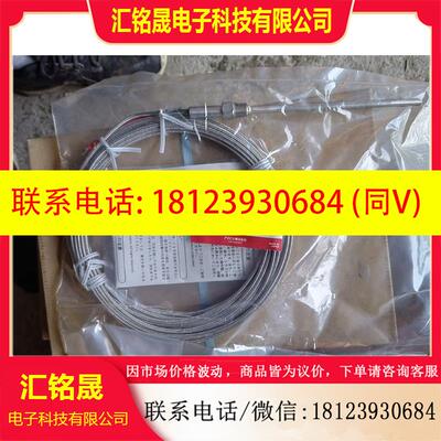 议价:原装进口azbiI温度传感器,YYE2K64150B