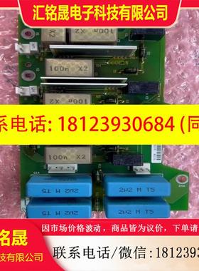 议价:品伟肯VACON变频器启动触发板 227H PC00227H现