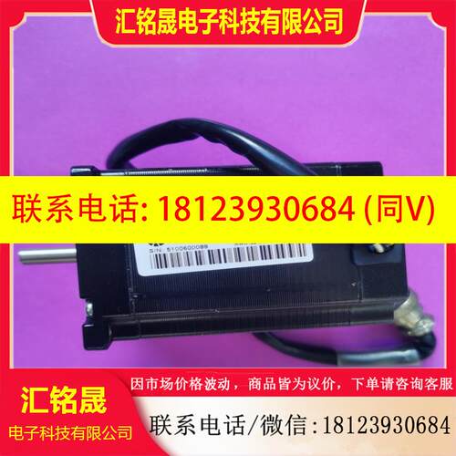 议价:57HS13/86HS35 57/86两相步进电机 实物图9成新