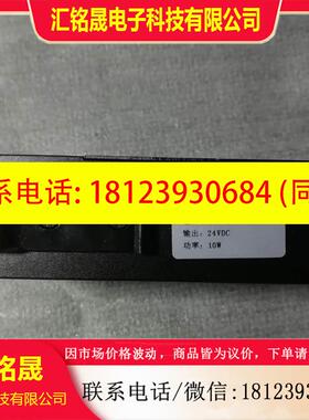 议价:正品东莞科麦视觉DCM-2C010W-24S   mt