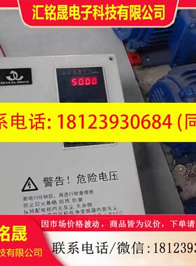 议价:德沃变频器15KW,VT80-15T4B,如图,每跟