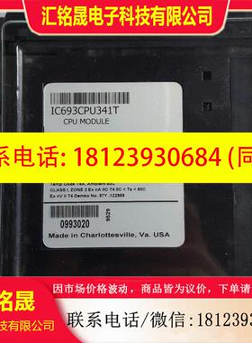议价:IC693CPU331 IC693CPU340 IC693CPU341 原装 GE PLC 控制器