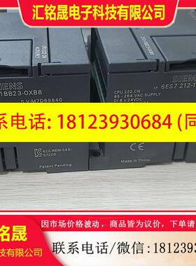 议价:西门子 212-1BB23-0XB8 正品 充新。。。3