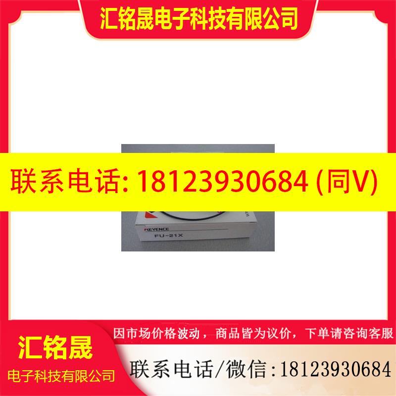 议价:基恩士 KEYNCE FU-24X FU-21X FU-23X  光纤传感器,正品