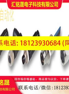 议价:品GDMC 0011 JPT    矩形连接器